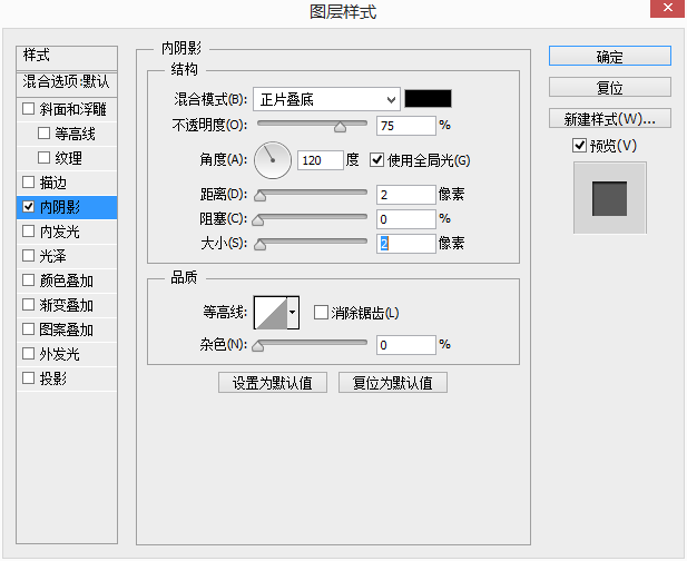 PS鼠绘创意LED灯格按钮(22)