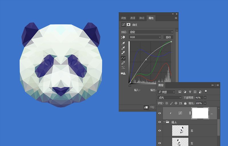 PS绘制低多边形熊猫头像  (9)