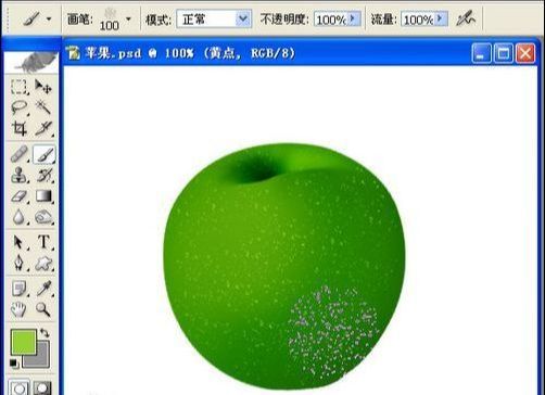 Photoshop鼠绘逼真苹果(8)