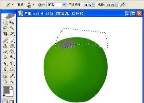 Photoshop鼠绘逼真苹果(4)