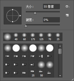 PS制作极坐标地球全景图(7)