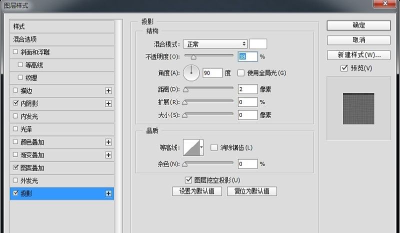 PS鼠绘金属拉丝质感图标(38)