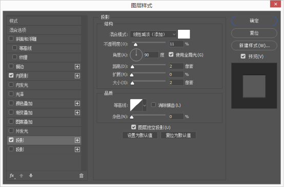 PS鼠绘电灯开关(18)