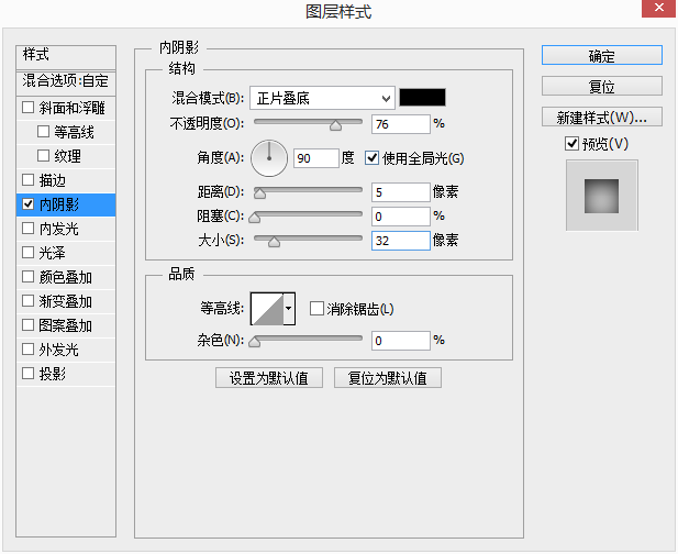 PS鼠绘创意LED灯格按钮(5)