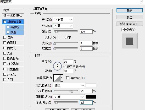 PS鼠绘清新风格定位图标(22)