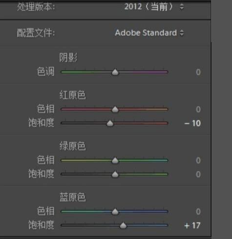 PS调出外景人像清新通透效果(8)