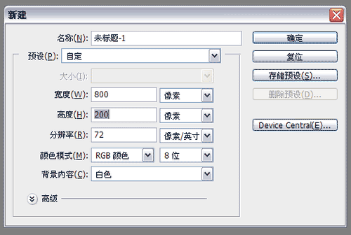 photoshop制作水波流动GIF字体