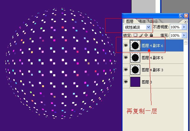 ps用闪电素材制作烟花艺术效果(20)