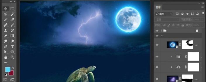 PS合成深海海龟的夜游旅行(8)