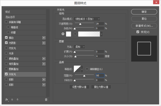 PS鼠绘电灯开关(14)