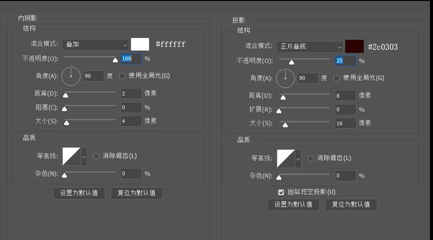 PS设计拟物风格的APP图标(47)