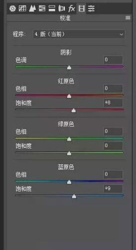 PS调出秋季古风人像粉红效果(7)