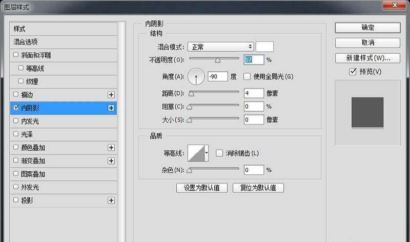 PS鼠绘金属拉丝质感图标(19)