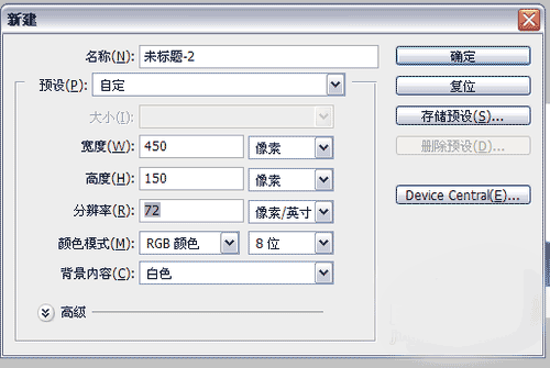 photoshop制作水波流动GIF字体(10)