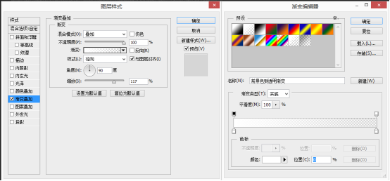 PS绘制质感拨号键盘(5)