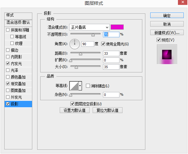 PS鼠绘创意LED灯格按钮(12)