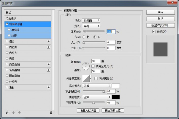 ps设计日历主题UI图标教程(23)