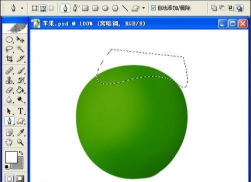 Photoshop鼠绘逼真苹果(3)