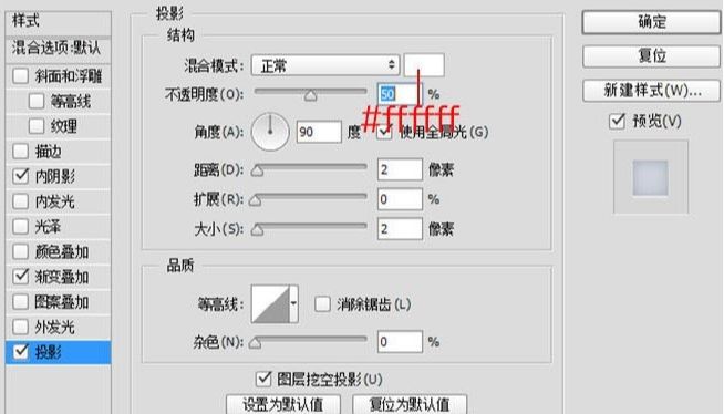 PS鼠绘制作云存储图标(4)