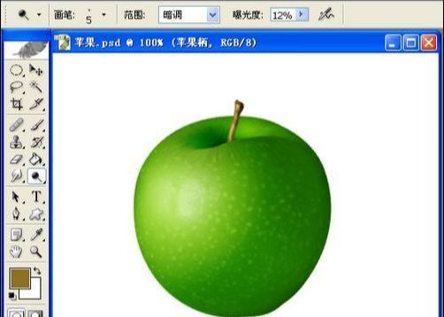 Photoshop鼠绘逼真苹果(18)