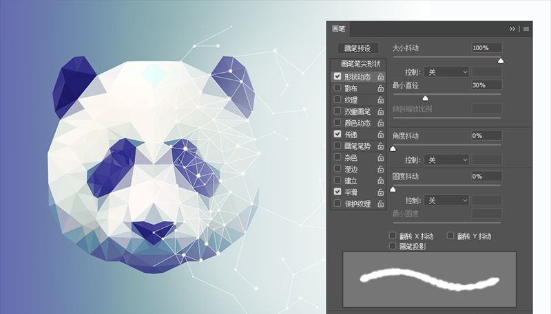 PS绘制低多边形熊猫头像  (15)