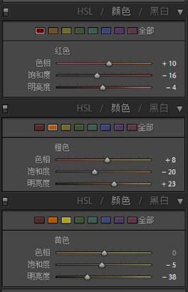 PS调出夏日人像通透效果(3)