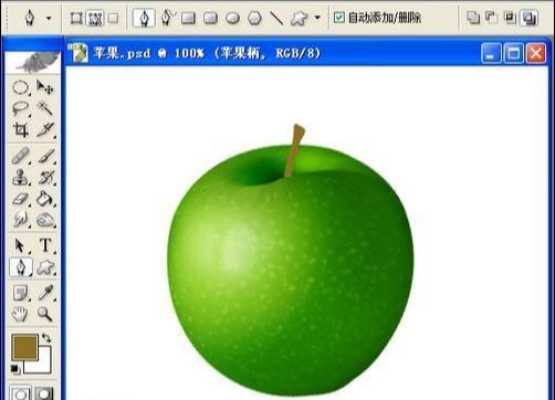 Photoshop鼠绘逼真苹果(17)