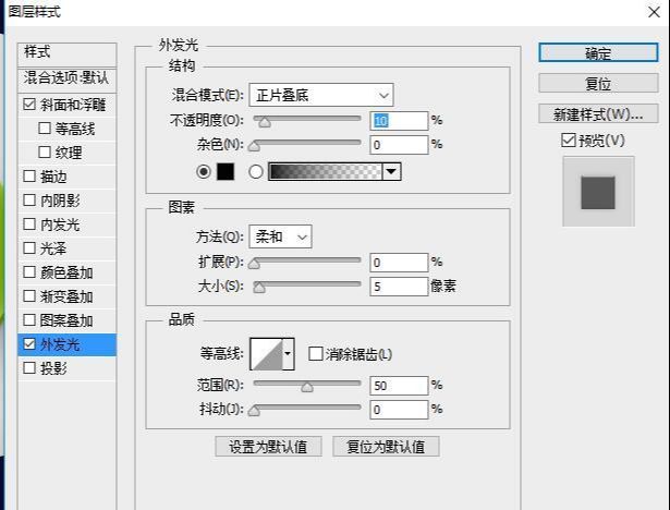 PS鼠绘清新风格定位图标(23)