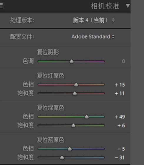 PS调出人像暖黄色效果(10)