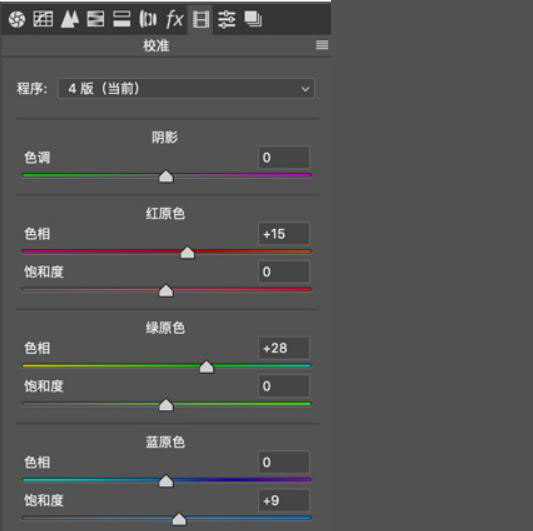 PS调出校园人像小清新效果(7)