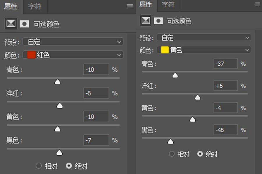 PS调出人像通透效果(8)