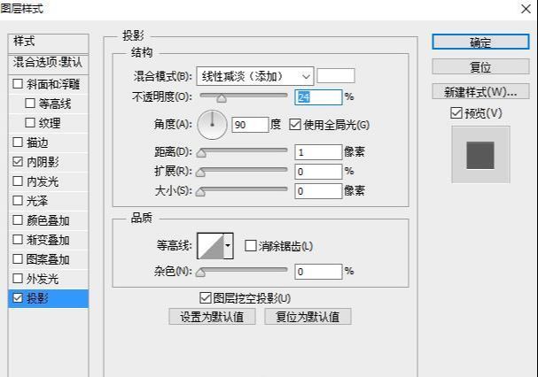 PS鼠绘清新风格定位图标(15)