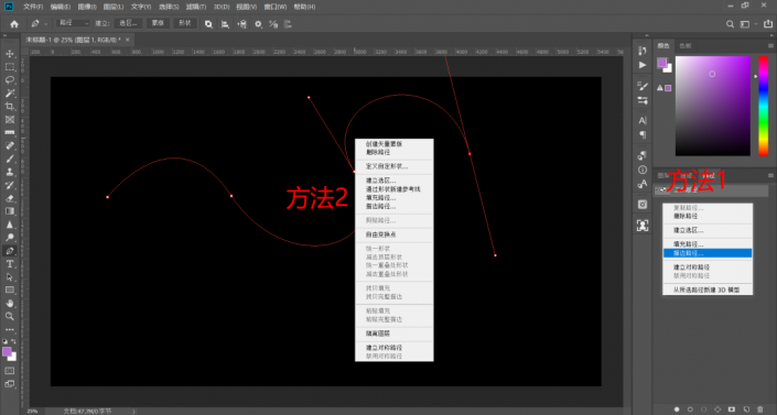 PS画笔工具制作飘逸的彩色烟雾光束(5)