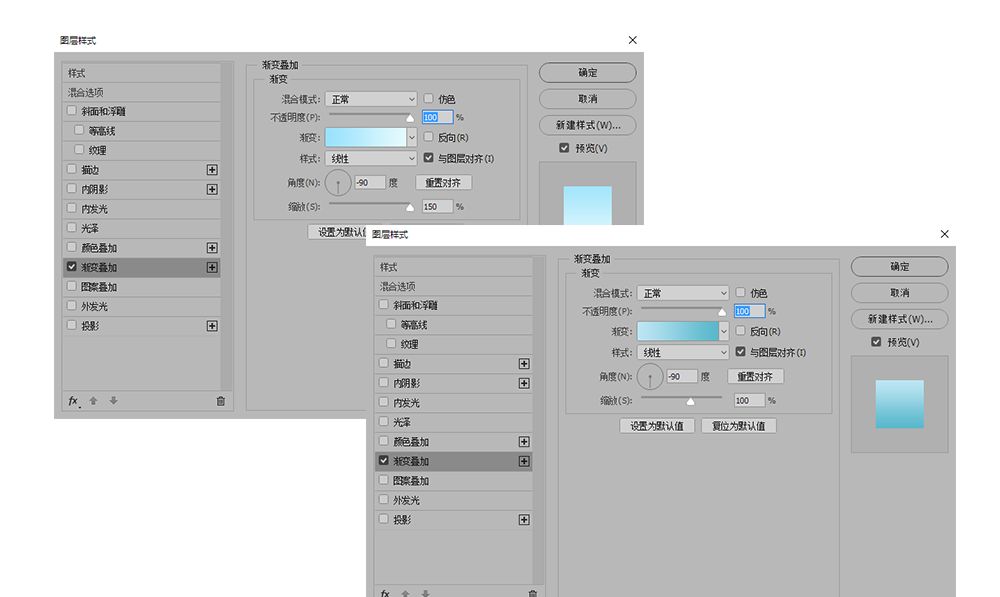 PS绘制一张小清新风格壁纸(2)