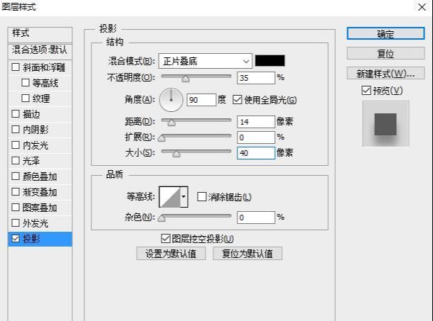 PS鼠绘清新风格定位图标(12)