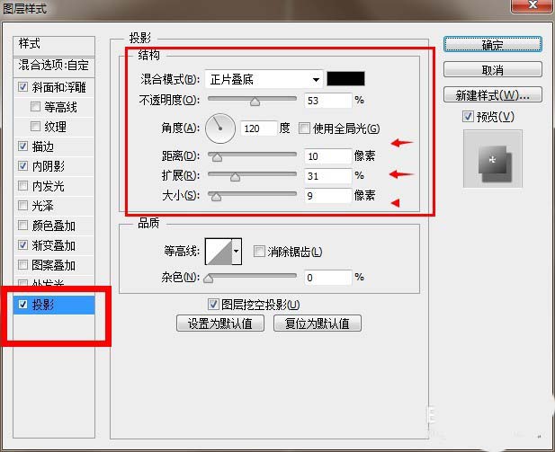 PS绘制不锈钢按钮教程(10)