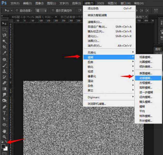 PS绘制不锈钢按钮教程(16)