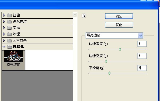 ps用闪电素材制作烟花艺术效果(6)