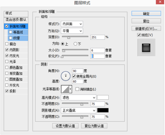 PS绘制质感拨号键盘(13)