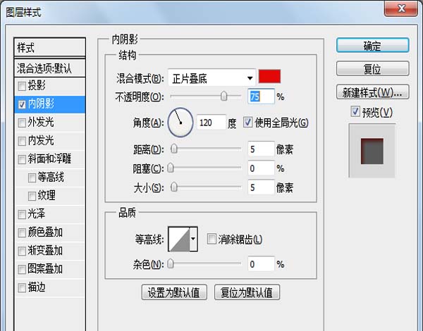 ps个人印章的制作教程(6)