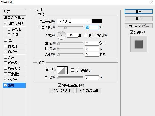 PS鼠绘清新风格定位图标(24)