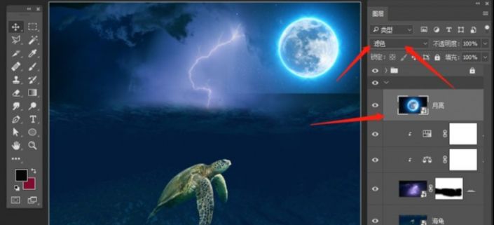 PS合成深海海龟的夜游旅行(7)