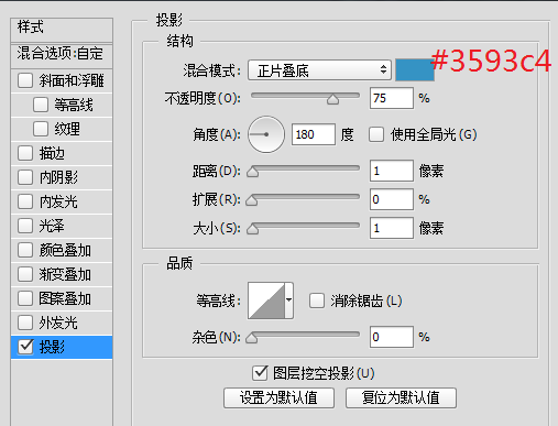 PS绘制科技感图标(11)