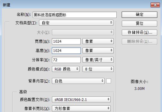 PS鼠绘一台精巧投影仪(1)