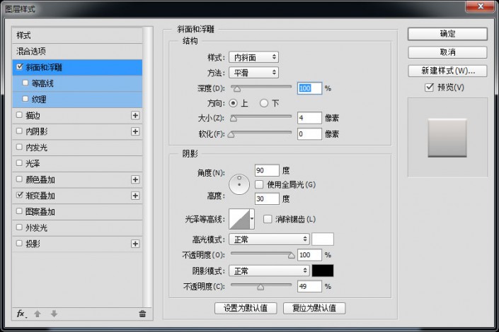 ps设计日历主题UI图标教程(10)