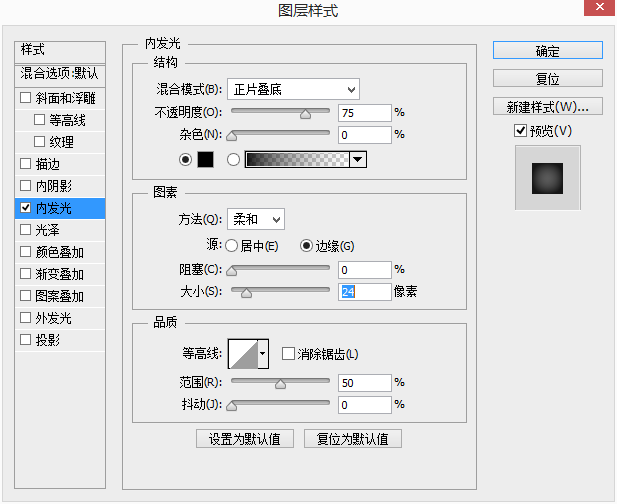 PS鼠绘创意LED灯格按钮(10)