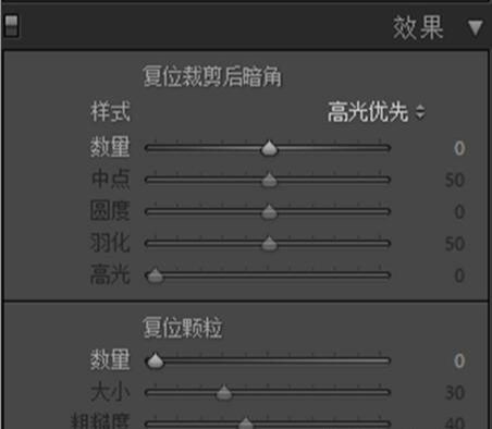 PS调出人像暖黄色效果(11)