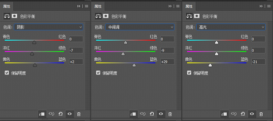 PS合成蒲公英气球超现实场景(17)