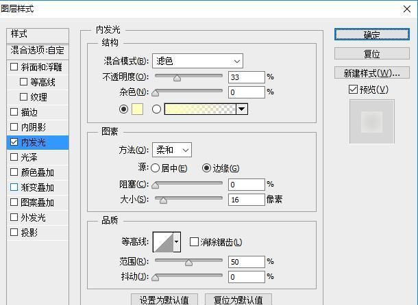 PS鼠绘清新风格定位图标(16)