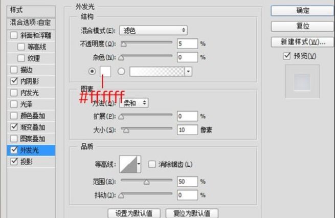 PS鼠绘制作云存储图标(13)